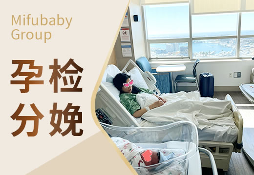 上海做试管的机构可以相信吗现在上海做试管的私人医院排名，4家试管医院榜上有名！(图1)