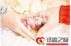 上海试管排名前十的大医院是哪家上海试管婴